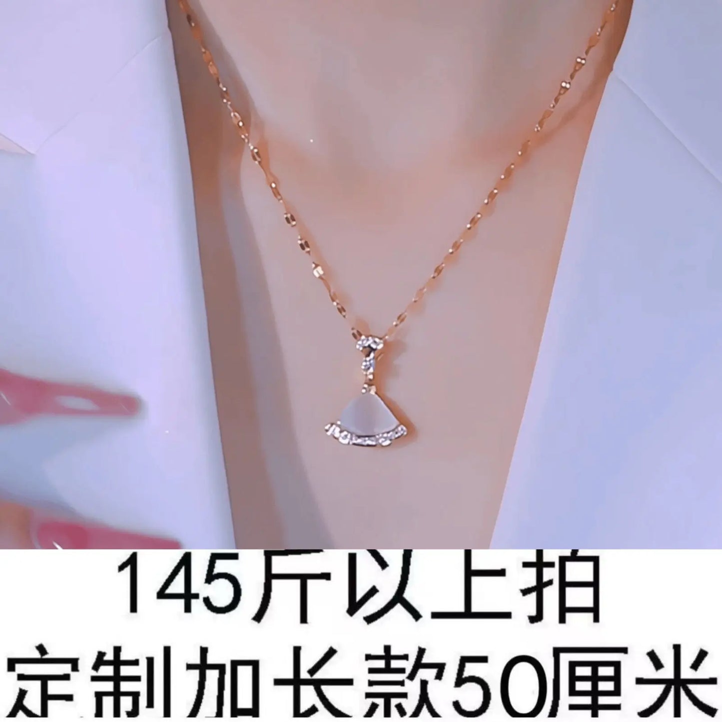 Elegant Titanium Steel Fan Pendant Necklace for Women | Anti-Tarnish Layering Choker | Minimalist Luxury Collarbone Chain