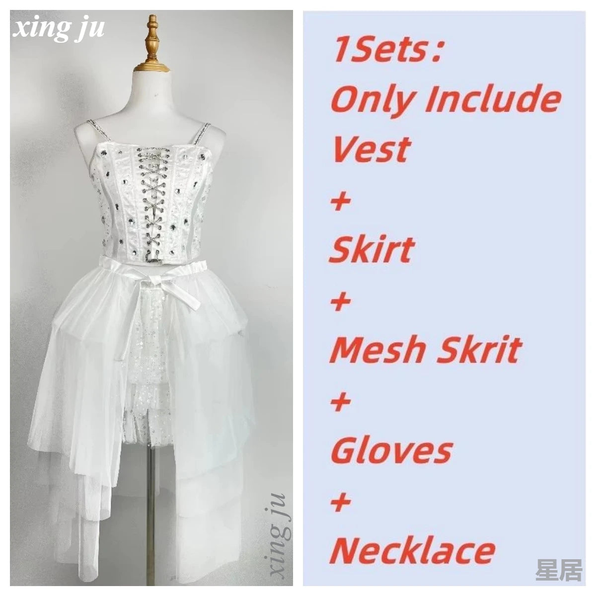 New Korean Women Group Jazz Dance White Lace-up Vest Sling Tops Sweet Princess Skirt Kpop DJ Dance Outfits Singer Stage Costume