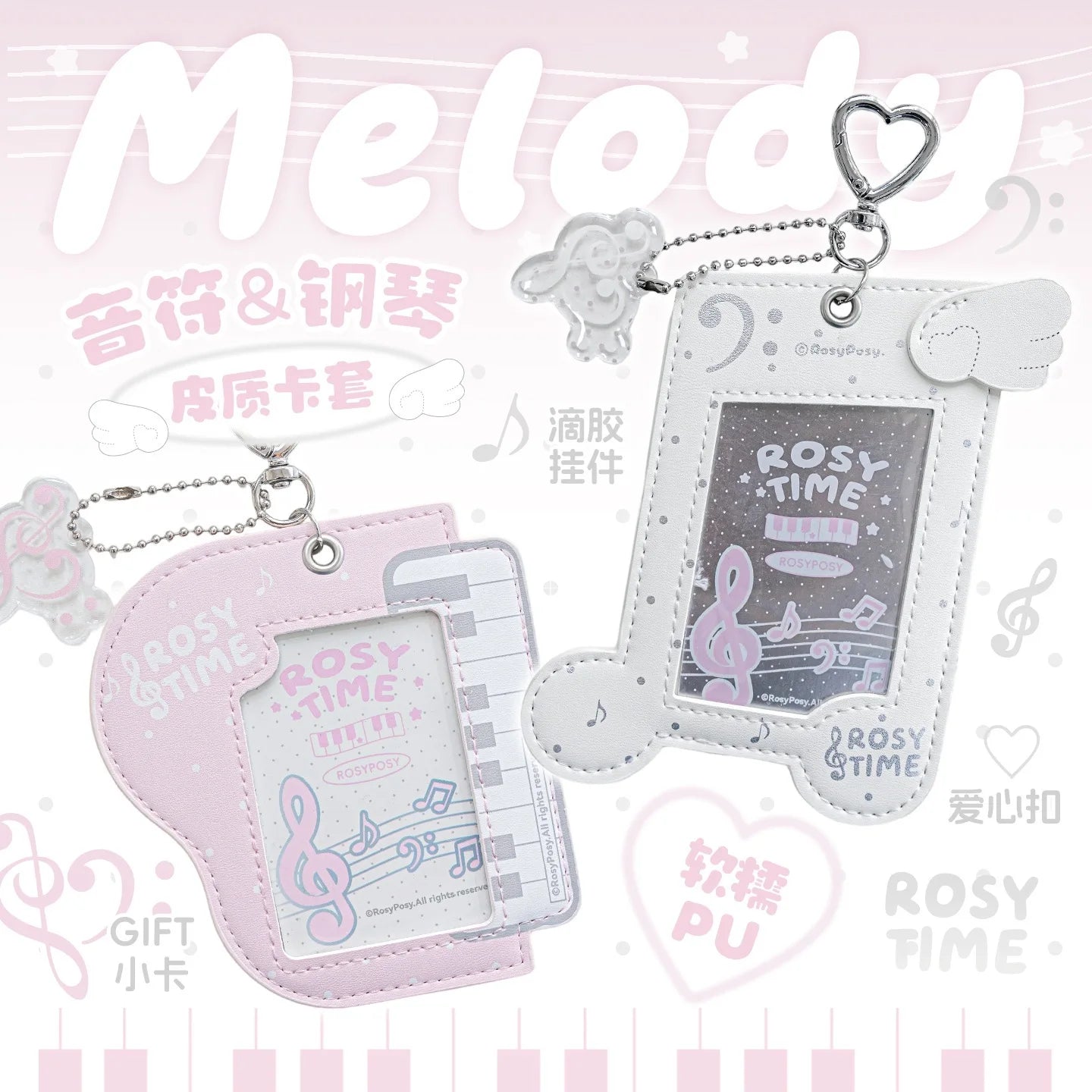 Musical Photocard Holder PU Leather Photo Card Sleeves Photo Album Backpack Charms Kpop Card Binder Cover Photo Card Keyring