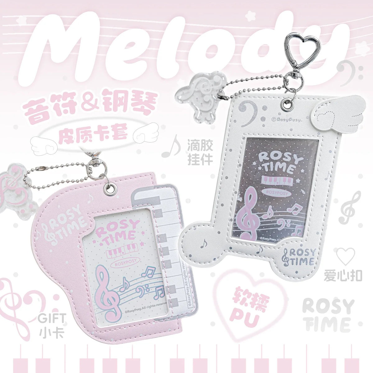 Musical PU Leather K-Pop Photocard Holder
