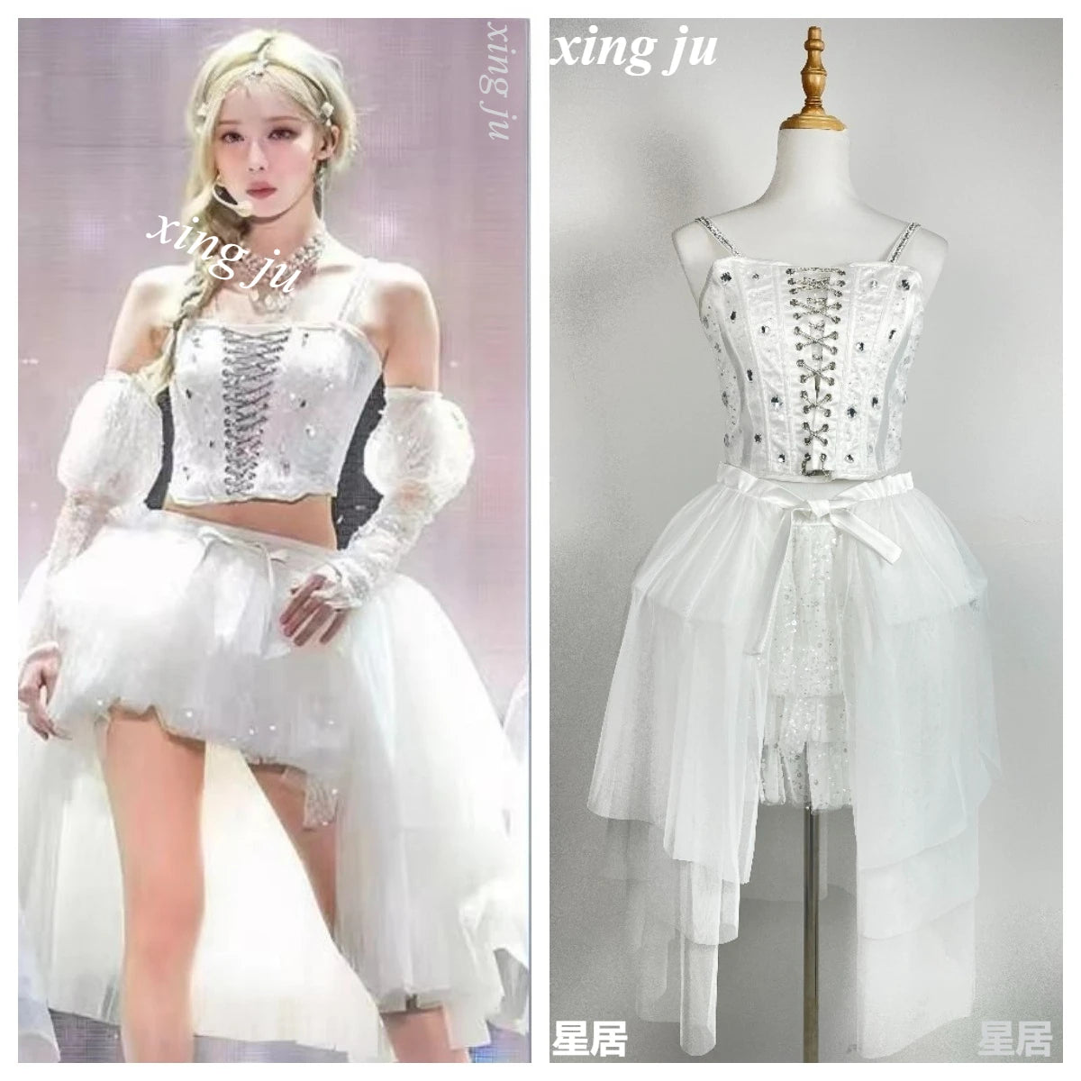 New Korean Women Group Jazz Dance White Lace-up Vest Sling Tops Sweet Princess Skirt Kpop DJ Dance Outfits Singer Stage Costume